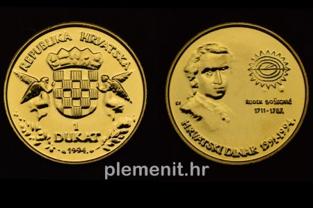 HRVATSKA RIJETKOST Dukat Ruđer Bošković