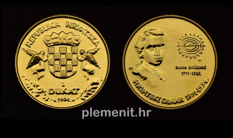 rudjer-dinar-1800-1070