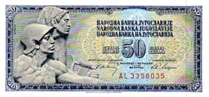 Novi dinar Meštrović 50 dinara