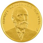 Zlatnik 1000 kuna Andrija Mohorovičić, Hrvatska, 2007